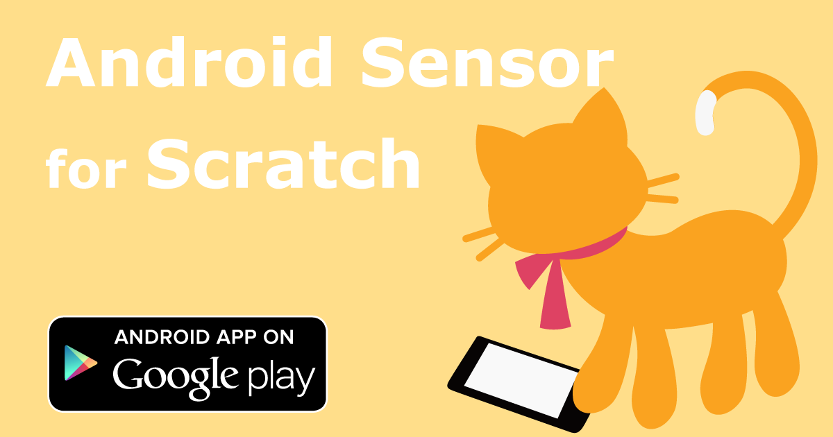 Скретч на андроид. Scratch Android.